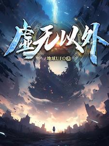 虚无的意义