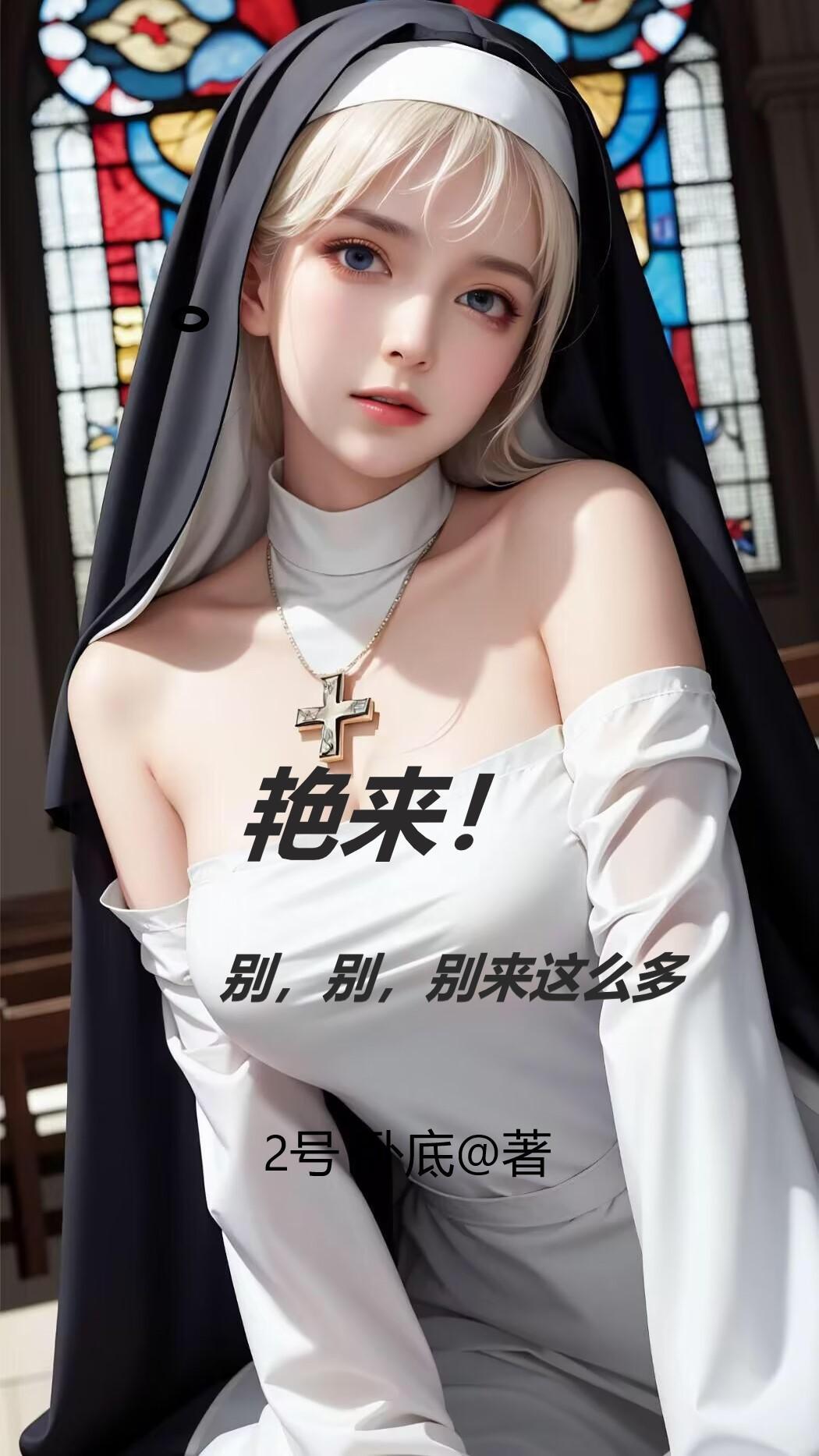 别来用英语怎么说