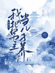 师兄他总是不说话免费阅读