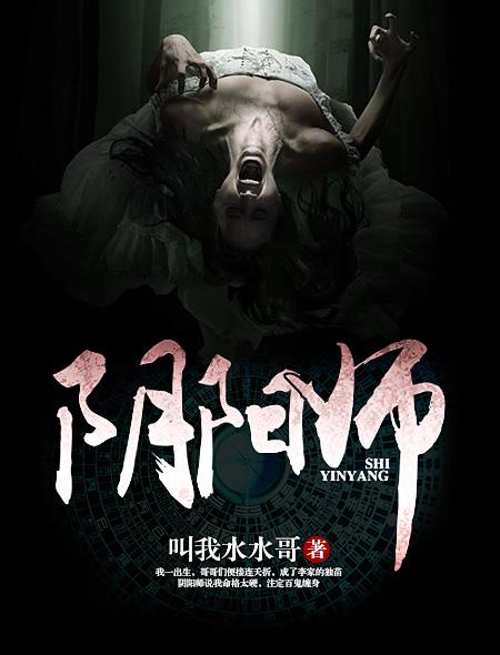 阴阳师黑镰短刀是什么式神