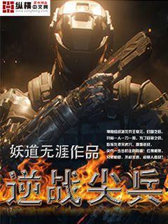逆战怎么获得尖晶石