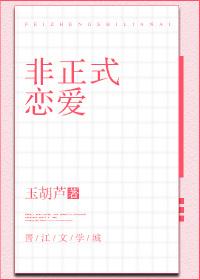 咋谈恋爱