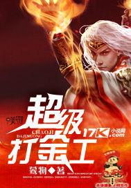 打金神器真的可以赚钱吗