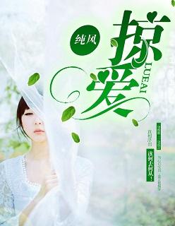 掠爱成宠陆总的新婚哑妻电视剧免费观看