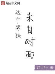 这个男孩来自英国英文