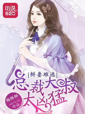 大叔超凶