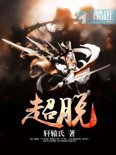 六道无行踪