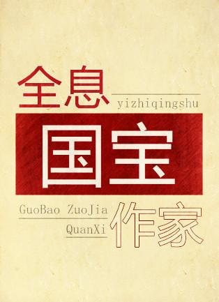 全息 知乎