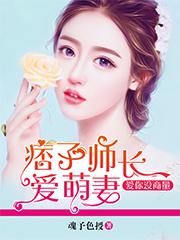 爱你没商量1-40集免费观看