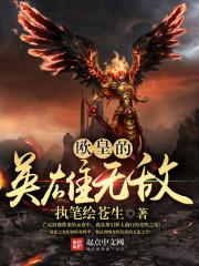the lord of war 英雄无敌