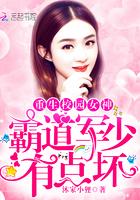 霸道邪医免费