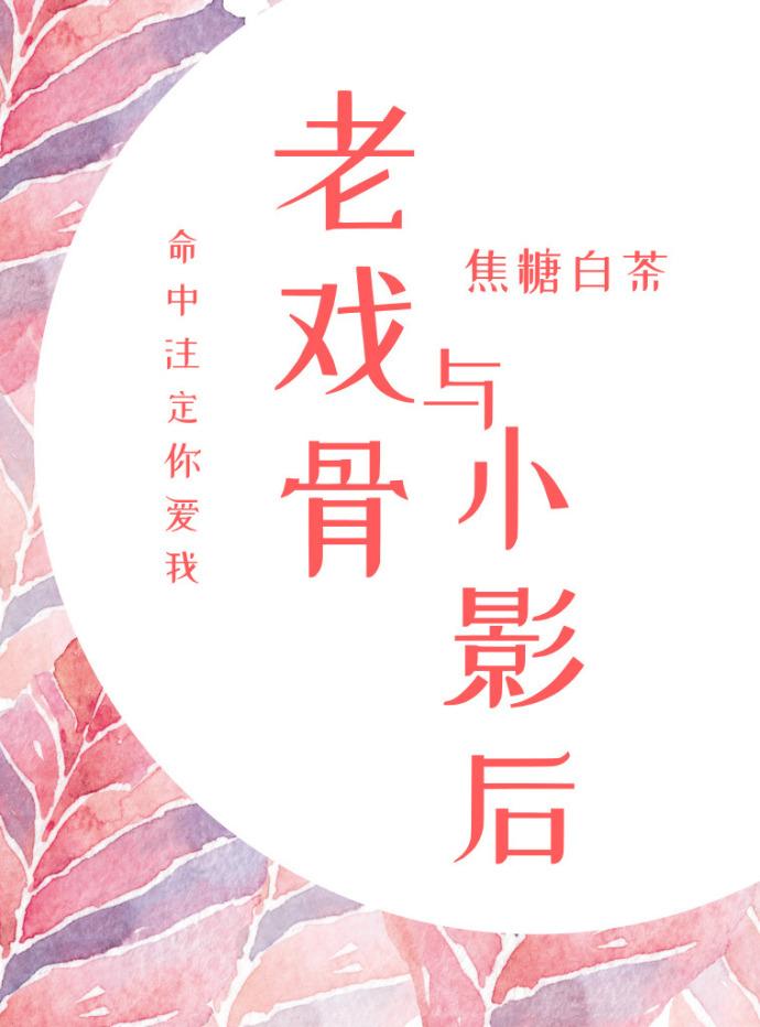 老态龙钟是什么生肖