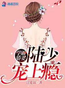 听说她是校霸罩着的全文在线阅读