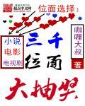 三千块签到
