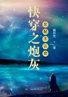 快穿炮灰女配不认命h