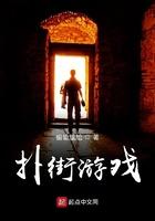 扑街是啥意思