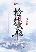 修真从捡到鹏羽开始起点