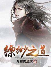 缥缈道人