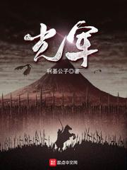 鲁山王光军