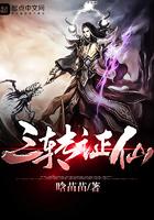 三转是什么