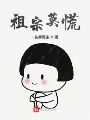 祖宗的意思是什么?