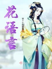 康乃馨花语