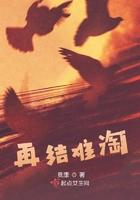 再结再励的意思