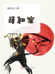 大哥大姐是什么歌